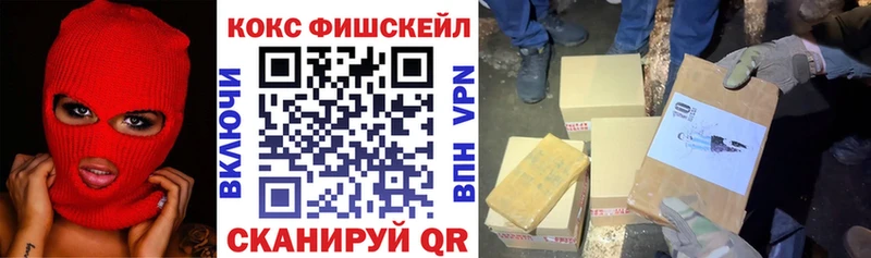 Как найти закладки Аксай A PVP  МЕФ  ГАШ  Каннабис 
