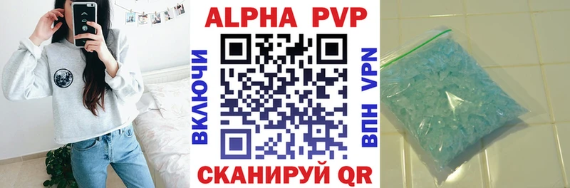 A-PVP Соль  ссылка на мегу зеркало  Аксай 
