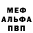 ГЕРОИН гречка Alfredo Duque