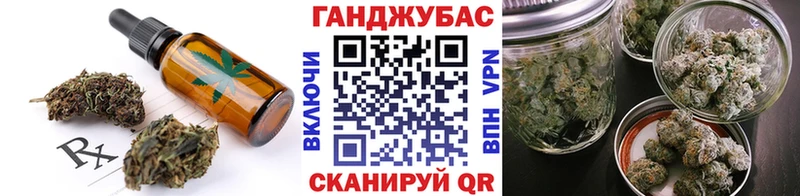 mega ТОР  Аксай  Cannafood марихуана 