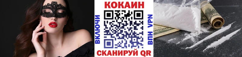 КОКАИН Columbia Аксай