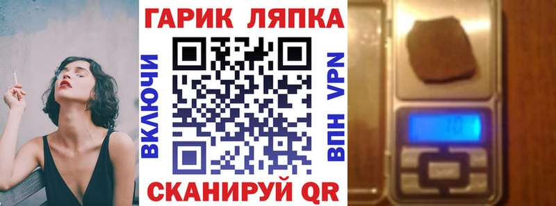 как найти наркотики  omg маркетплейс  Гашиш гарик  Аксай 