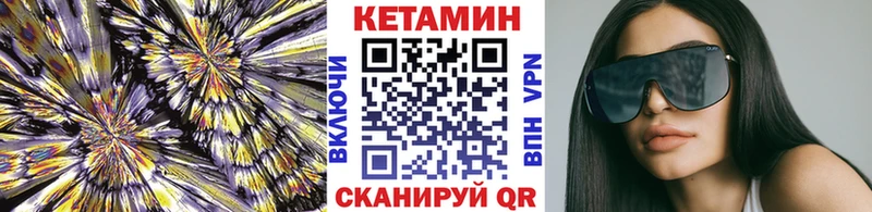 КЕТАМИН ketamine  нарко площадка наркотические препараты  Аксай 