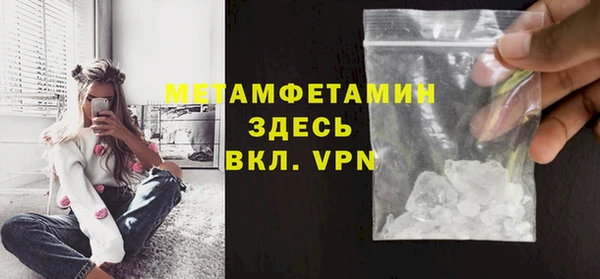 меф VHQ Алзамай