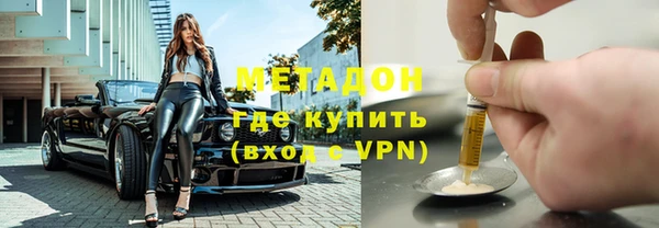 mdpv Абдулино