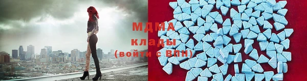 MDMA Premium VHQ Алексин