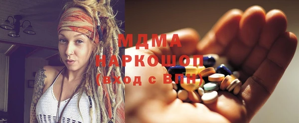MDMA Premium VHQ Алексин
