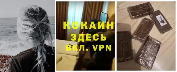 меф VHQ Алзамай