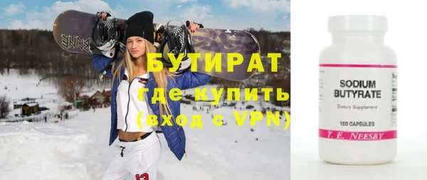 mix Абинск