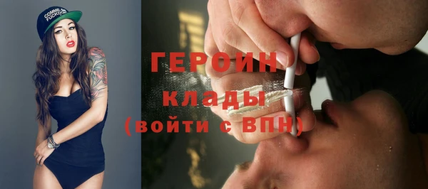 COCAINE Абаза