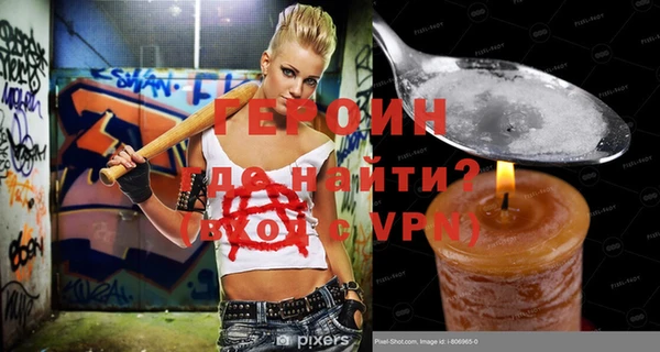 mdpv Абдулино