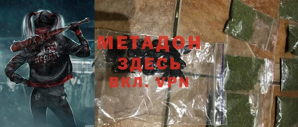MDMA Premium VHQ Алексин
