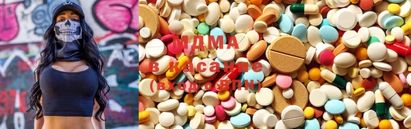 MDMA Premium VHQ Алексин