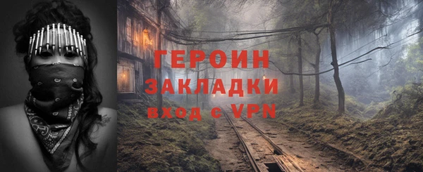 кокаин перу Кукмор
