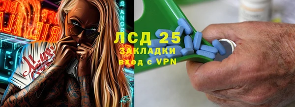 COCAINE Абаза