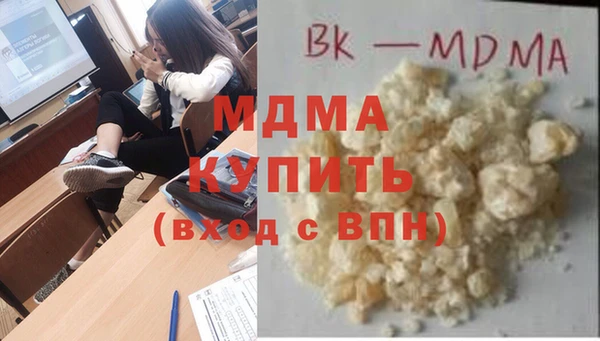 MDMA Premium VHQ Алексин