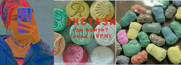 MDMA Premium VHQ Алексин