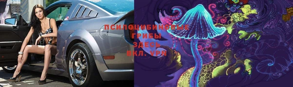 MDMA Premium VHQ Алексин