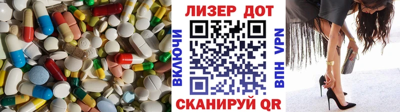 LSD-25 экстази ecstasy  Аксай 