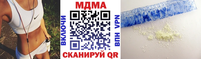 МДМА Molly  Аксай 
