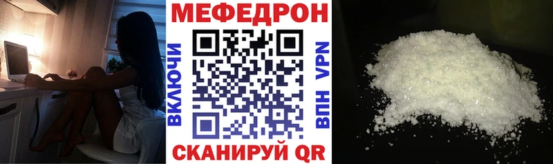 МЕФ mephedrone Аксай
