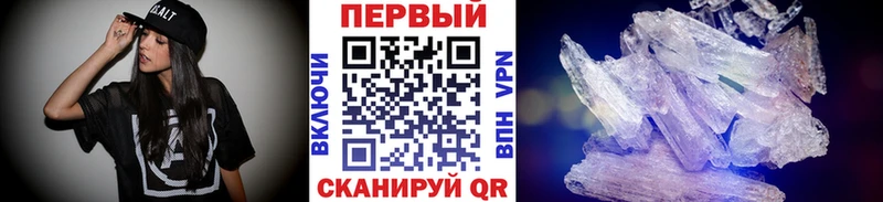 МЕТАМФЕТАМИН Methamphetamine  мега ссылка  Аксай  где купить наркоту 