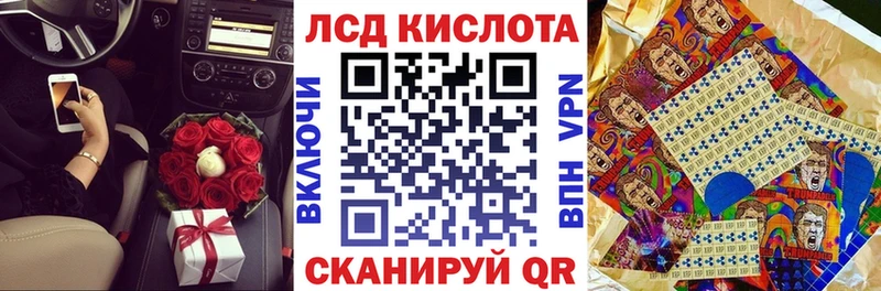 ссылка на мегу зеркало  Аксай  Марки N-bome 1,8мг 